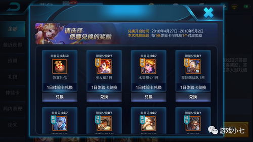 龙珠传说兑换码最新2023 真实有效龙珠传说礼包码分享