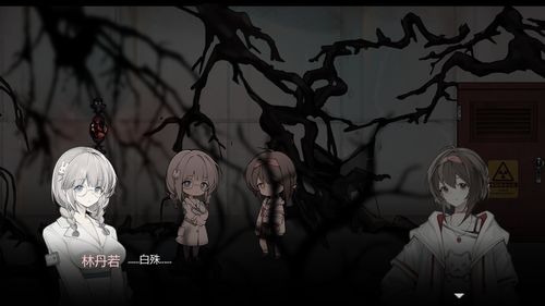 古风悬疑推理AVG《再见断刀》上线Steam 发售日期待定
