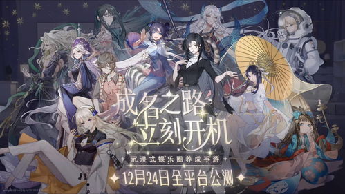 JRPG《星位继承者》开发商计划在沙特开办新工作室