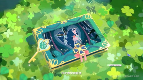 奥比岛「盛世月典」活动开启！中式灵异主题装扮上线