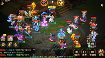 《梦幻西游三维版》2023万圣节活动月夜狂欢开启，全新坐骑萌降三界！