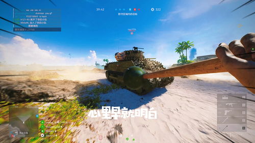 《坦克世界》WCI门票即将开售 宝石Gem总决赛献唱战歌