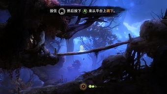 《星之海洋2：第二个故事R》中文最终预告片 11月2日发售