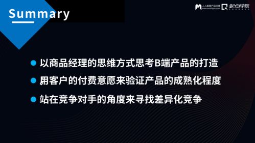 你的需求就是努力的方向！《天下》未来开发计划诚邀诸位品鉴！