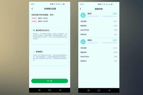 有网才能用 PS5轻薄版光驱首次配对需联网验证
