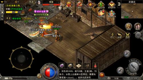 探索江湖秘境！《剑侠世界3》衡道书新副本高能来袭！