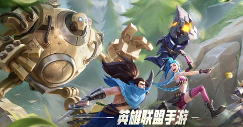 英雄联盟手游双人大作战什么时候上线 双人大作战上线时间