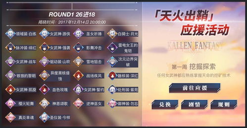 崩坏3兑换码2023最新10月26日 最新10月可用兑换码汇总 崩坏3兑换码2023最新10月26日 最新10月可用兑换码汇总