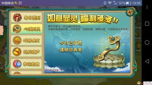 葫芦娃大作战兑换码有哪些 葫芦娃大作战礼包码最新可用2023