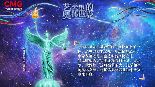 《拂晓：胜利之刻》 帝国锋芒所向，爱礼心意所至