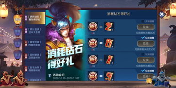 王者荣耀流光耀时活动攻略 八周年流光耀时祈愿活动入口