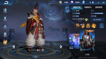 王者荣耀流光耀时皮肤哪个好 流光耀时4级史诗皮肤速刷方法