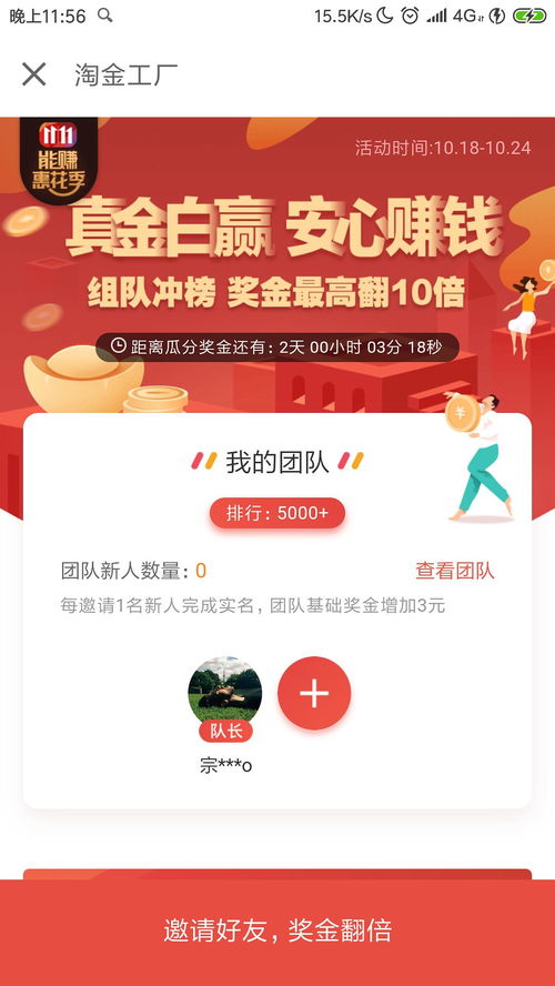 2023双十一省钱攻略！玩游戏抢淘宝京东双11超级红包最高领取23888元！