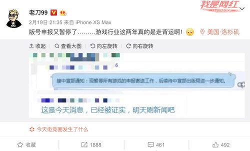 2023年10月国产网络游戏版号审批公布共计87款游戏获批