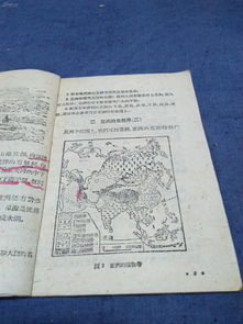 印度在教科书中用“巴拉特”替代“印度”：摆脱奴隶制影响