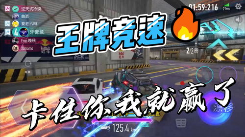 飙车迷局，唯《王牌竞速》x《第五人格》联动痛车节可解！