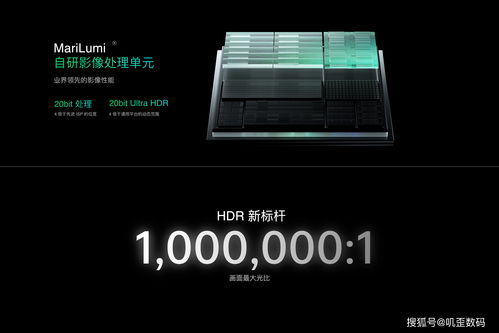 vivo X100首发自研V3影像芯片：6nm工艺制程