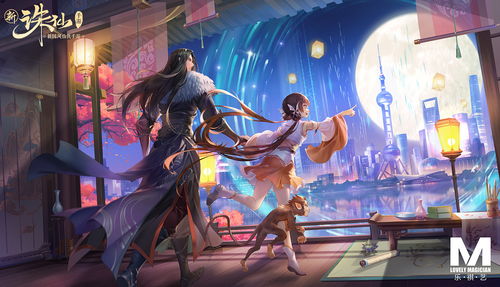 《诛仙》手游全新门派归云上线！国风吃鸡热闹仙界