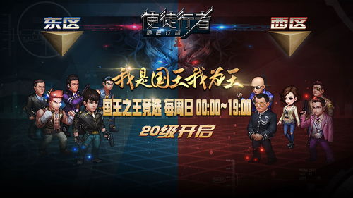 《幽灵行者2》发布预告视频 国区售价169元