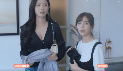 完蛋我被美女包围了第二章怎么过 第二章全结局通关攻略