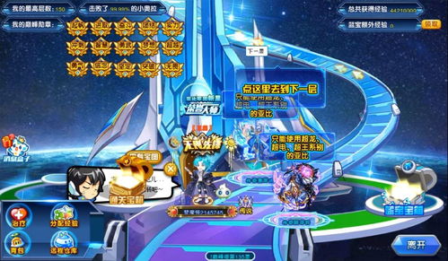 妄想山海女祭boss怎么打 传说之主女祭打法攻略