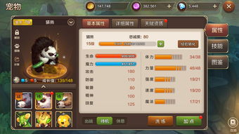 魔力宝贝回忆兑换码2023 最新永久有效礼包码8个