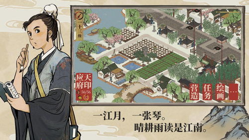 江南百景图失踪记答案攻略 失踪记线索是什么