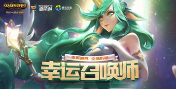 LOL阿卡丽的神秘商店11月活动地址在哪 2023英雄联盟11月阿卡丽的神秘商店入口