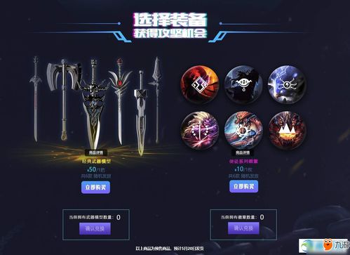 dnf奥特曼传记怎么玩 奥特曼传记玩法奖励
