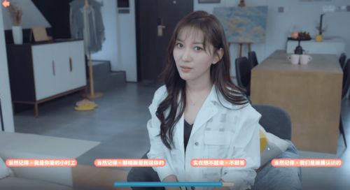 完蛋我被美女包围了第三章攻略 第三章剧情全结局100％探索攻略
