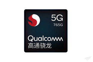 高通暗示明年第四代骁龙8定价或更高 成为其最贵的移动SoC