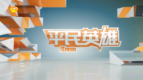 原神4.2前瞻特别节目延期到什么时候 4.2前瞻特别节目延期上线时间