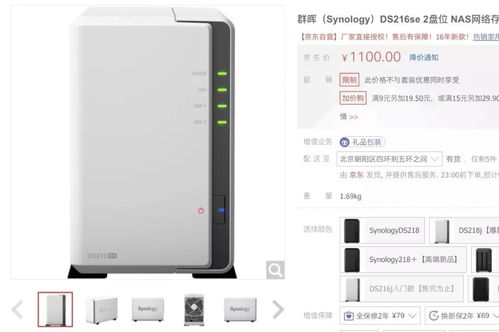 我国家庭户均网速出炉：你现在的上下行速度是多少