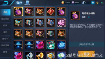 王者荣耀时光种子活动入口 时光种子活动攻略 王者荣耀时光种子活动入口 时光种子活动攻略