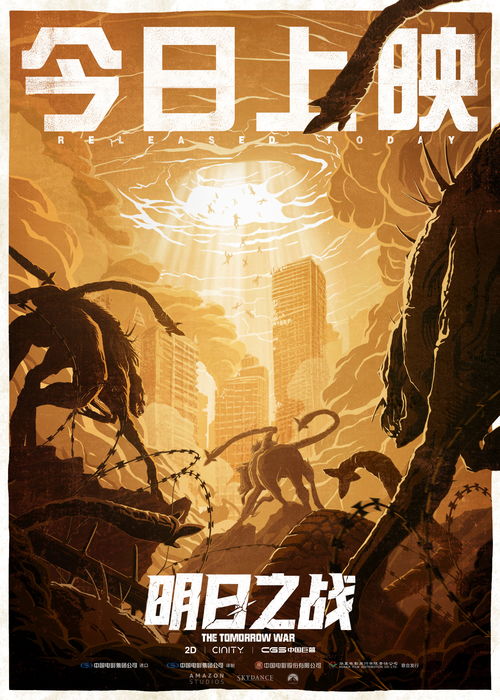 拿破仑远征埃及 传记片《拿破仑》再发新海报