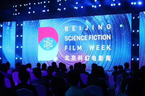 《流浪地球》手游完美首秀 世界科幻大会高能回顾