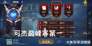 s13八强抽签结果公布 各主播看抽签结果反应