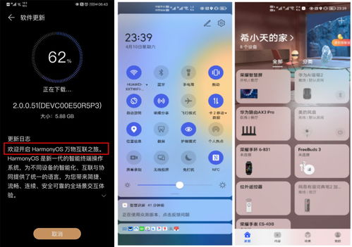 科普博主无人区体验华为Mate 60 Pro 信号资费完爆卫星电话