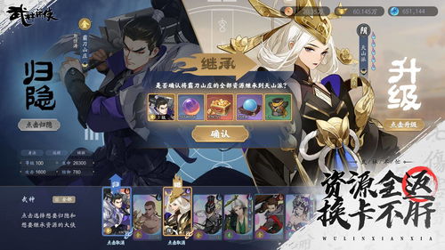武侠游戏《逸剑风云决》10月更新上线，DLC正在规划中！