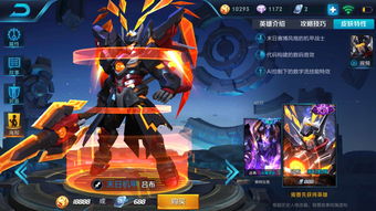 《王者荣耀：世界》新实机演示战斗增添一些恶作剧