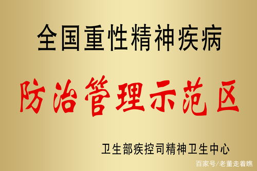 京阿尼审判新进展 就精神问题检辩双方医疗鉴定完全迥异