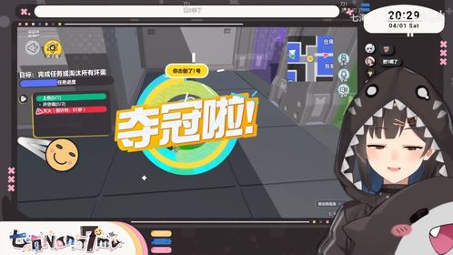 蛋仔派对DongDong羊什么时候返场 DongDong羊返场时间介绍