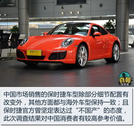 中国车辆可靠性研究：保时捷、一汽丰田、长城魏牌分别夺冠