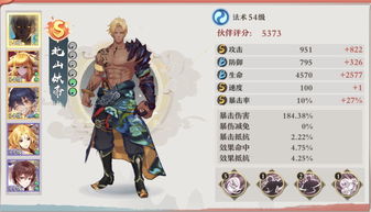 和平精英狐妖小红娘联动皮肤怎么获得 狐妖小红娘联动皮肤获取方法