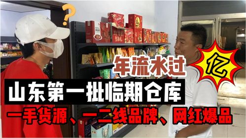 汉字找茬王老板直播间怎么过 老板直播间攻略