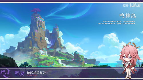 芙宁娜天赋书是什么 原神水神芙卡洛斯天赋材料爆料