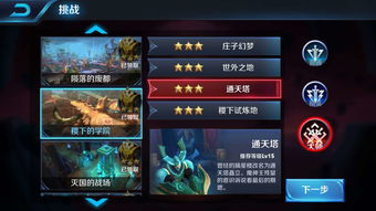 王者荣耀流光值888怎么刷 流光值888必刷技巧攻略