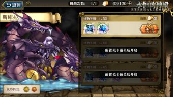 手游《王国之心ML》发布新预告视频 将于明年上线