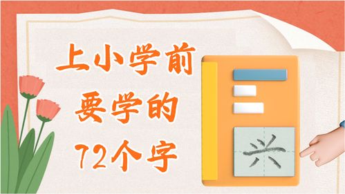 汉字找茬王奶茶小料怎么过 归纳所有奶茶小料攻略