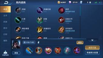 《游戏中心CX：有野的挑战书》合集2024年2月登陆Switch